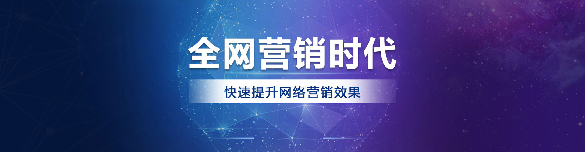 塔河百度推广托管