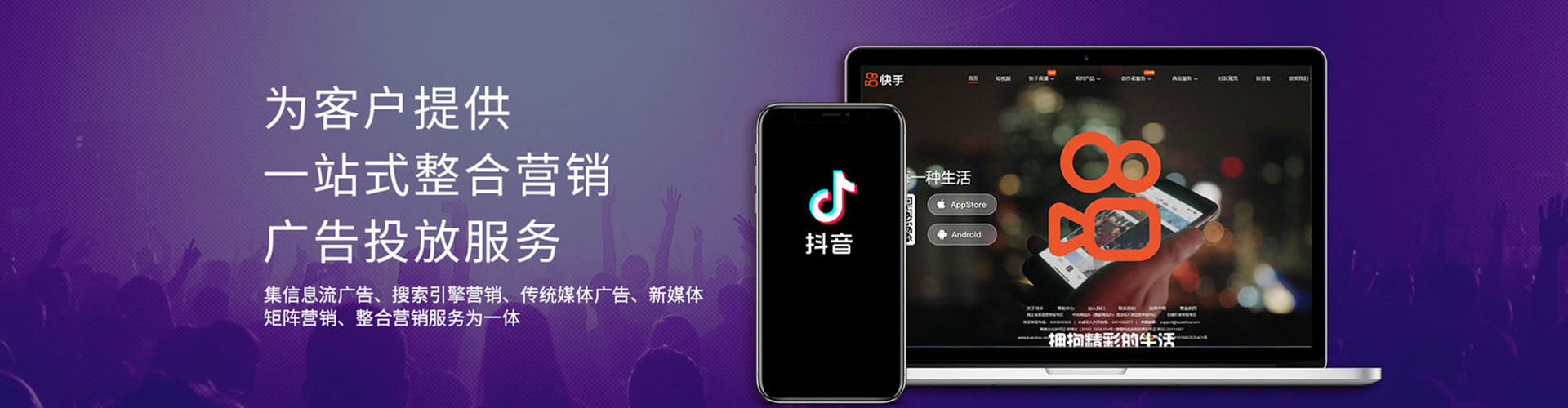塔河推广信息流